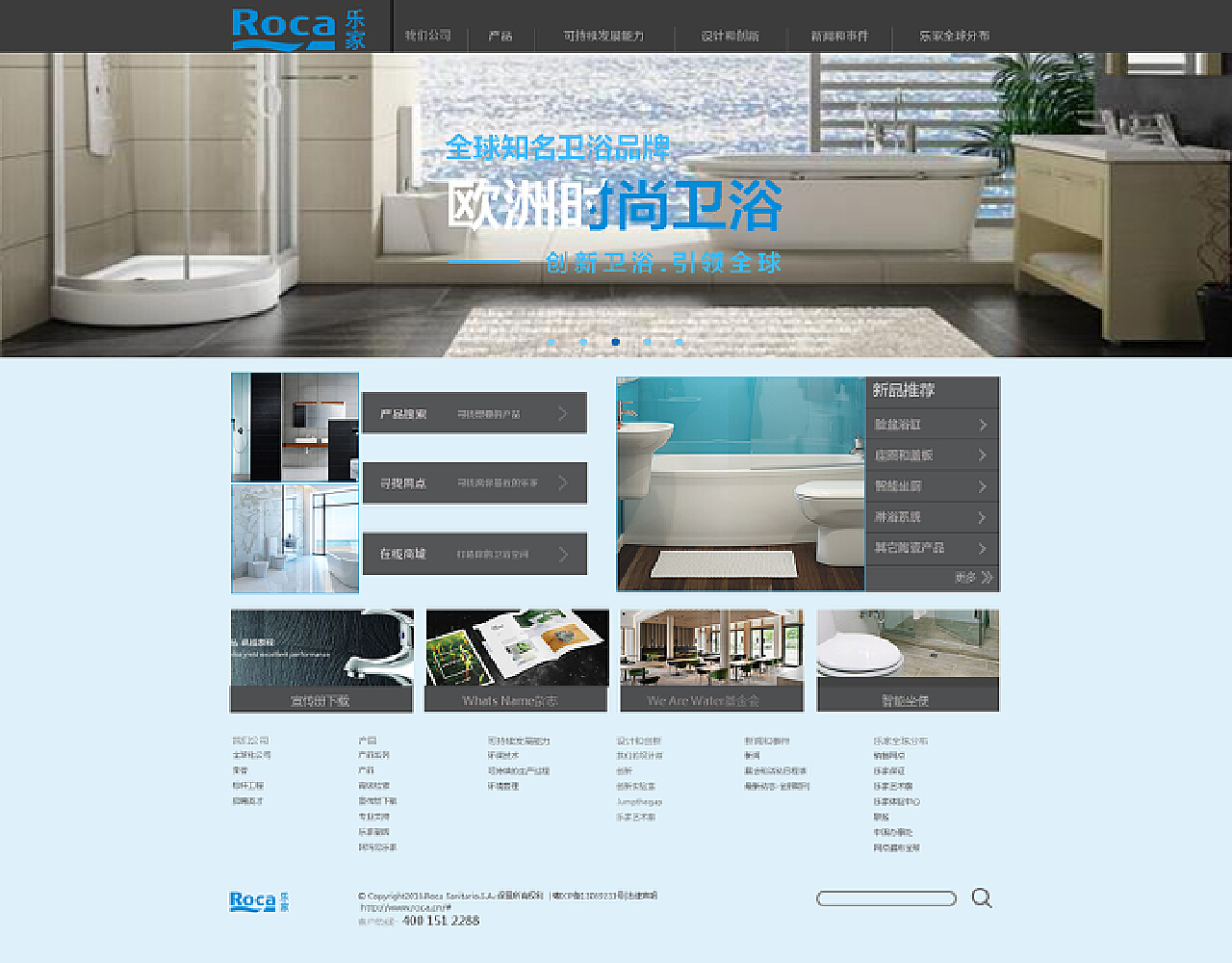 網站頁面設計 構建卓越用戶體驗的藝術與科學