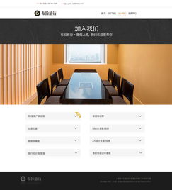 微信第三方程序開發與Web設計的融合之道