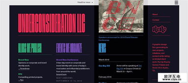 超實用干貨 27個人氣爆棚的設計素材精品網站與微信第三方程序開發資源指南