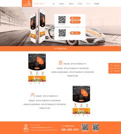 企業(yè)網(wǎng)站設(shè)計(jì)與微信第三方程序開發(fā) 雙輪驅(qū)動(dòng)下的數(shù)字化營銷新引擎