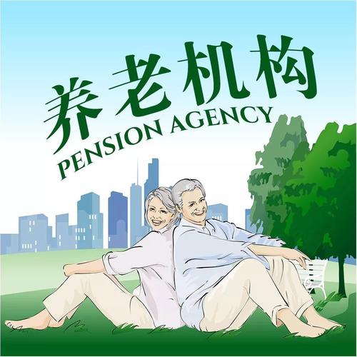 温州新建民办养老机构,最高财政补助可达300万元!